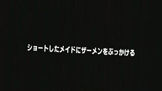 Japanische Magd wird in Bukkake-Szene wild